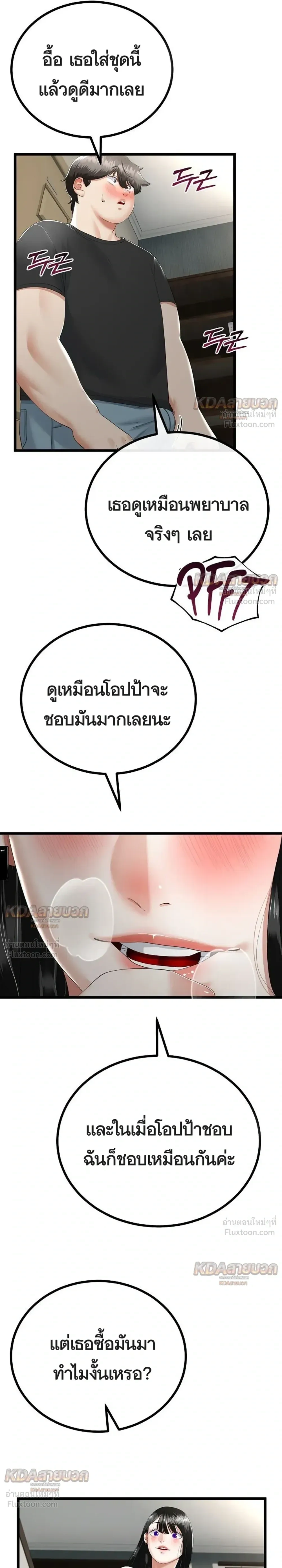 Doujin-Lc- อ่าน โดจิน มังฮวา เกาหลี ญี่ปุ่น จีน แปลไทย My First Love is My Stepmother รักแรกของผม คือ “แม่เลี้ยง” ตอนที่ 1 2 3 4 5 6 7 8 9 10 11 12 13 14 ฟรี ไม่มีโฆษณา อ่าน โดจิน Manhwa เกาหลี ญี่ปุ่น จีน เรามีครบ คัดมาให้เน้นๆ โดจิน 18+ รับประกันความฟินโดย  Doujin Lc