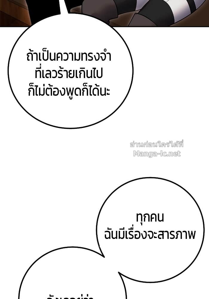 Doujin-Lc- อ่าน โดจิน มังฮวา เกาหลี ญี่ปุ่น จีน แปลไทย แกร่งเกินผู้กล้า แต่ซ่าไม่ได้ ตอนที่ 1 2 3 4 5 6 7 8 9 10 11 12 13 14 ฟรี ไม่มีโฆษณา อ่าน โดจิน Manhwa เกาหลี ญี่ปุ่น จีน เรามีครบ คัดมาให้เน้นๆ โดจิน 18+ รับประกันความฟินโดย Doujin Lc