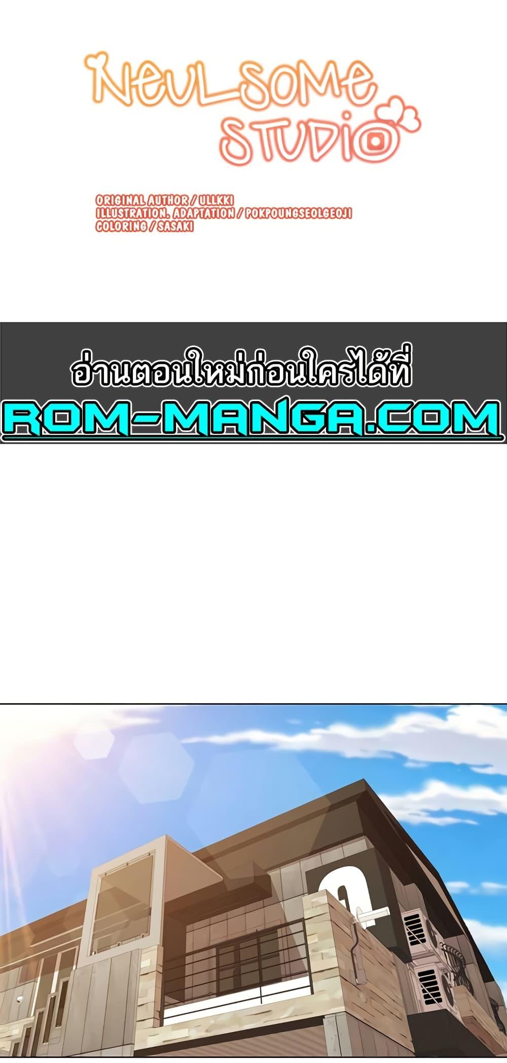 Doujin-Lc- อ่าน โดจิน มังฮวา เกาหลี ญี่ปุ่น จีน แปลไทย Neulsome Studio ตอนที่ 1 2 3 4 5 6 7 8 9 10 11 12 13 14 ฟรี ไม่มีโฆษณา อ่าน โดจิน Manhwa เกาหลี ญี่ปุ่น จีน เรามีครบ คัดมาให้เน้นๆ โดจิน 18+ รับประกันความฟินโดย  Doujin Lc