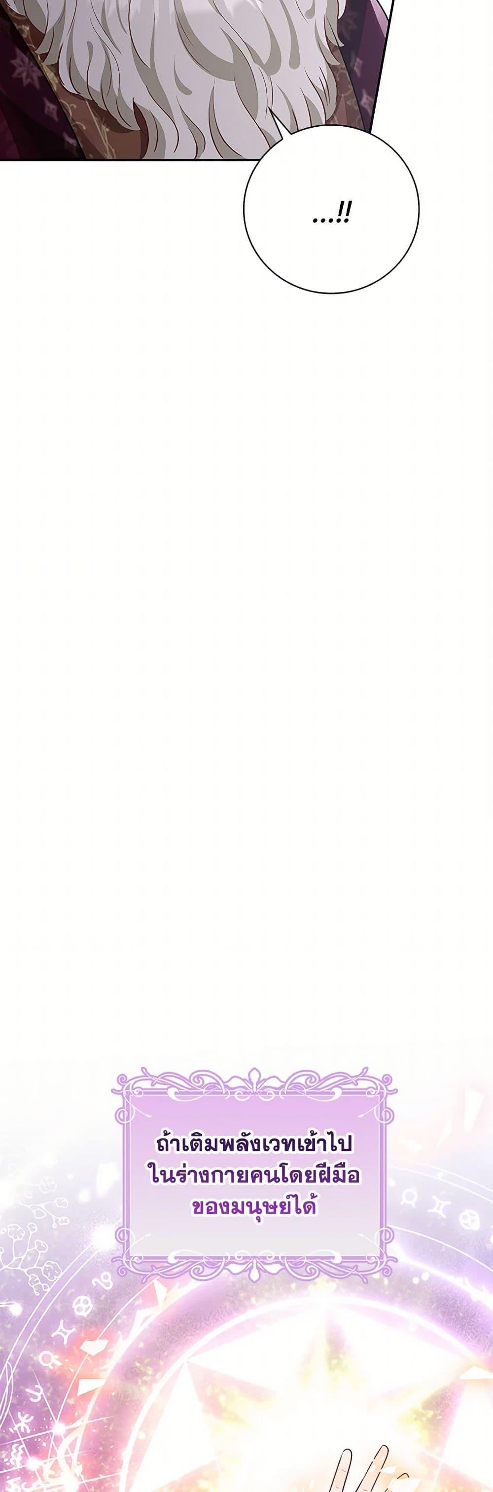 Manga-lc-com อ่านมังงะ อ่านการ์ตูน ออนไลน์ ฟรี After the Frozen Heart Melts ตอนที่ 1 2 3 4 5 6 7 8 9 10 11 12 13 14 ฟรี ไม่มีโฆษณา Manga-lc - อ่าน มังงะ อ่าน การ์ตูน ออนไลน์ อ่านมังงะ ฟรี