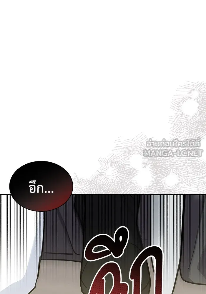 แมวน้อยในรังหมาป่า ตอนที่ 63 รูปที่ 93