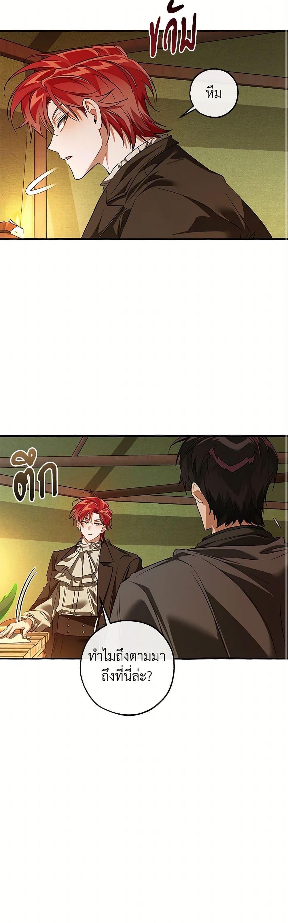 Manga-lc-com อ่านมังงะ อ่านการ์ตูน ออนไลน์ ฟรี Trash of the Count’s Family ตอนที่ 1 2 3 4 5 6 7 8 9 10 11 12 13 14 ฟรี ไม่มีโฆษณา Manga-lc - อ่าน มังงะ อ่าน การ์ตูน ออนไลน์ อ่านมังงะ ฟรี