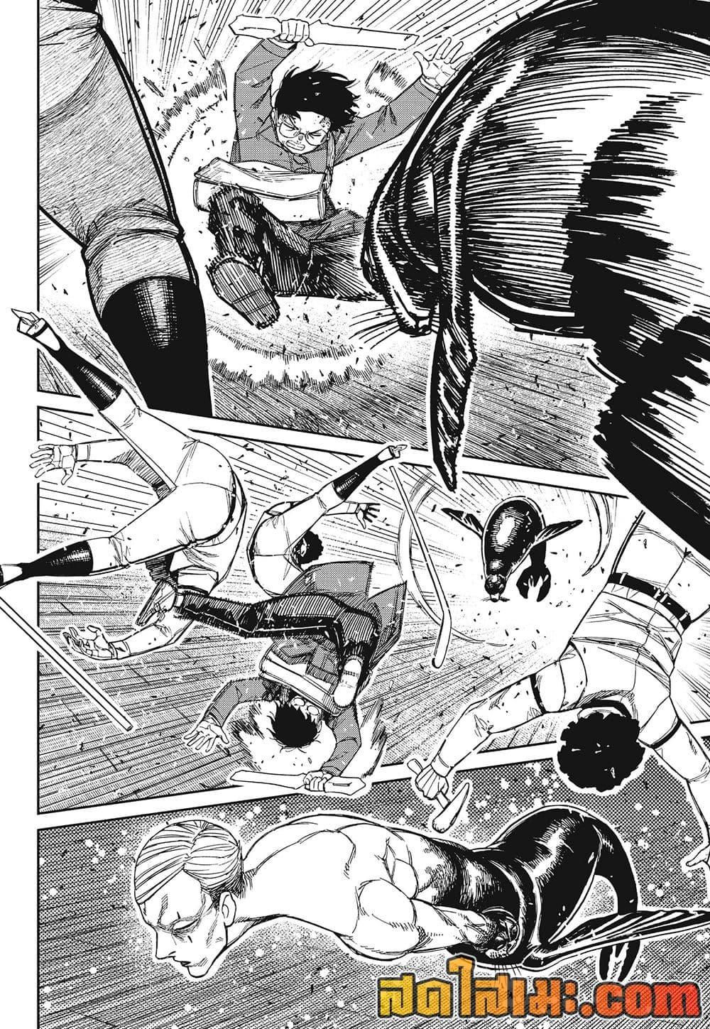 Manga-lc-com อ่านมังงะ อ่านการ์ตูน ออนไลน์ ฟรี Dandadan ตอนที่ 1 2 3 4 5 6 7 8 9 10 11 12 13 14 ฟรี ไม่มีโฆษณา Manga-lc - อ่าน มังงะ อ่าน การ์ตูน ออนไลน์ อ่านมังงะ ฟรี