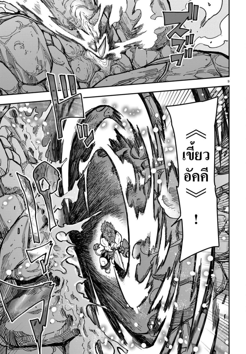 Manga-lc-com อ่านมังงะ อ่านการ์ตูน ออนไลน์ ฟรี Konjiki no Moji Tsukai – Yuusha Yonin ni Makikomareta Unique Cheat ตอนที่ 1 2 3 4 5 6 7 8 9 10 11 12 13 14 ฟรี ไม่มีโฆษณา Manga-lc - อ่าน มังงะ อ่าน การ์ตูน ออนไลน์ อ่านมังงะ ฟรี