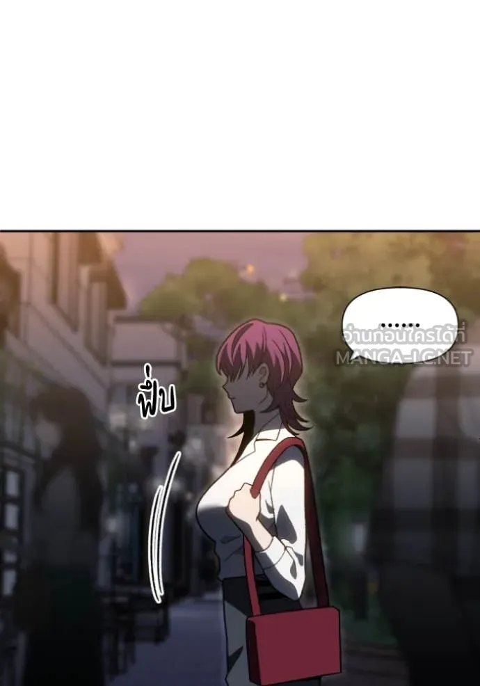 อดีตบอสหอคอย ตอนที่ 122 รูปที่ 25