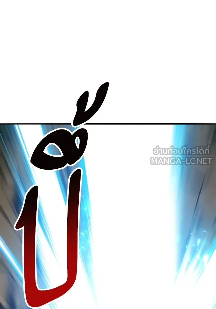 ยอดคนเลเวลทะลุ ตอนที่ 86 ราชาของเหล่าวิญญาณชั่วร้าย รูปที่ 162