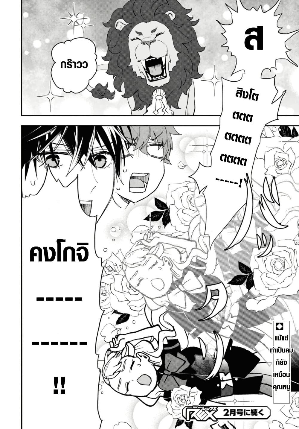 Manga-lc-com อ่านมังงะ อ่านการ์ตูน ออนไลน์ ฟรี Isekai Kaeri no Moto Yuusha desu ga, Death Game ni Makikomaremashita ตอนที่ 1 2 3 4 5 6 7 8 9 10 11 12 13 14 ฟรี ไม่มีโฆษณา Manga-lc - อ่าน มังงะ อ่าน การ์ตูน ออนไลน์ อ่านมังงะ ฟรี