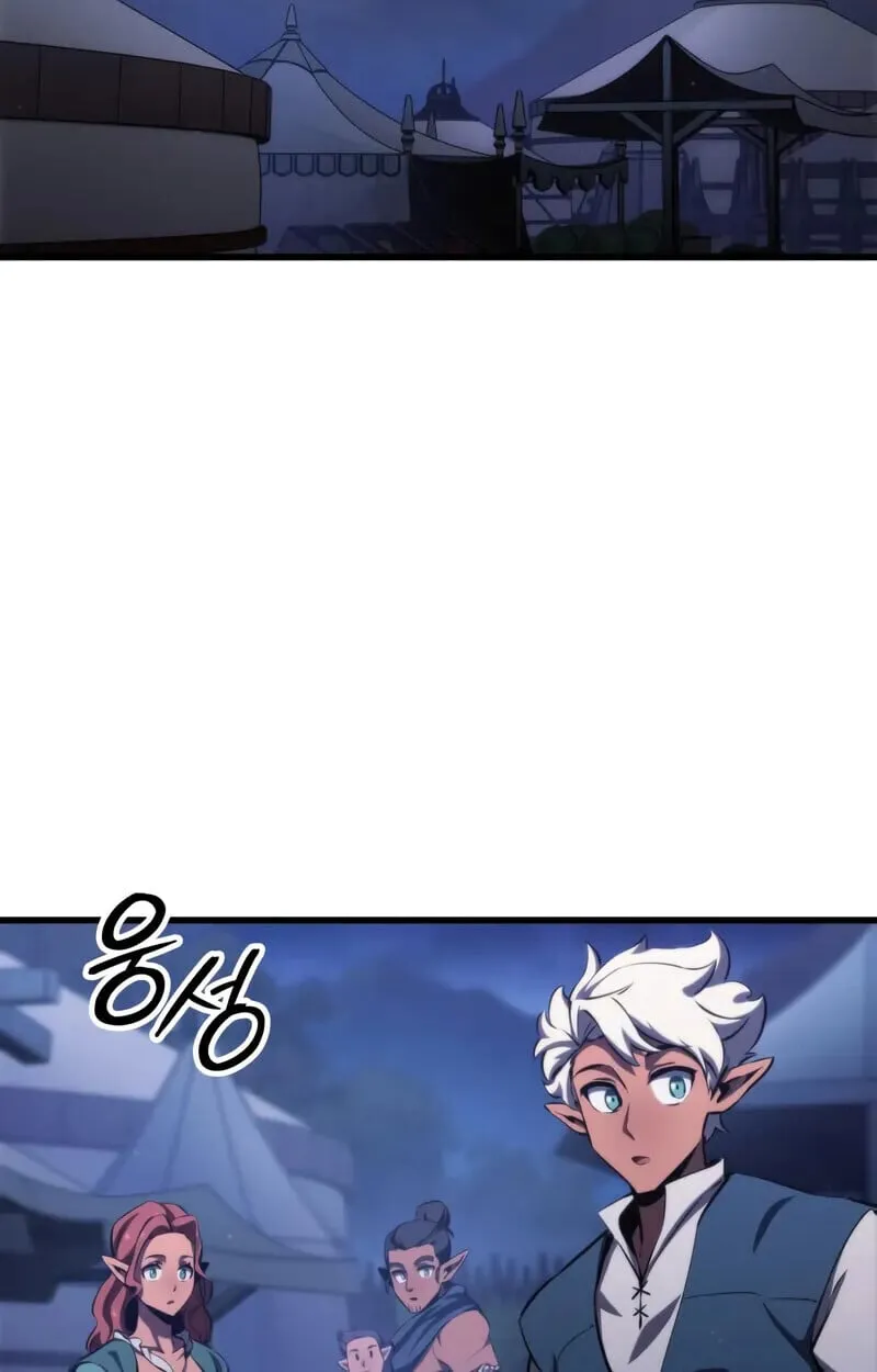 Breakers ตอนที่ ตอนที่ 22 รูปที่ 98