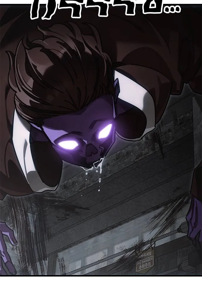 ยมราชลงทัณฑ์ ตอนที่ 59 รูปที่ 91