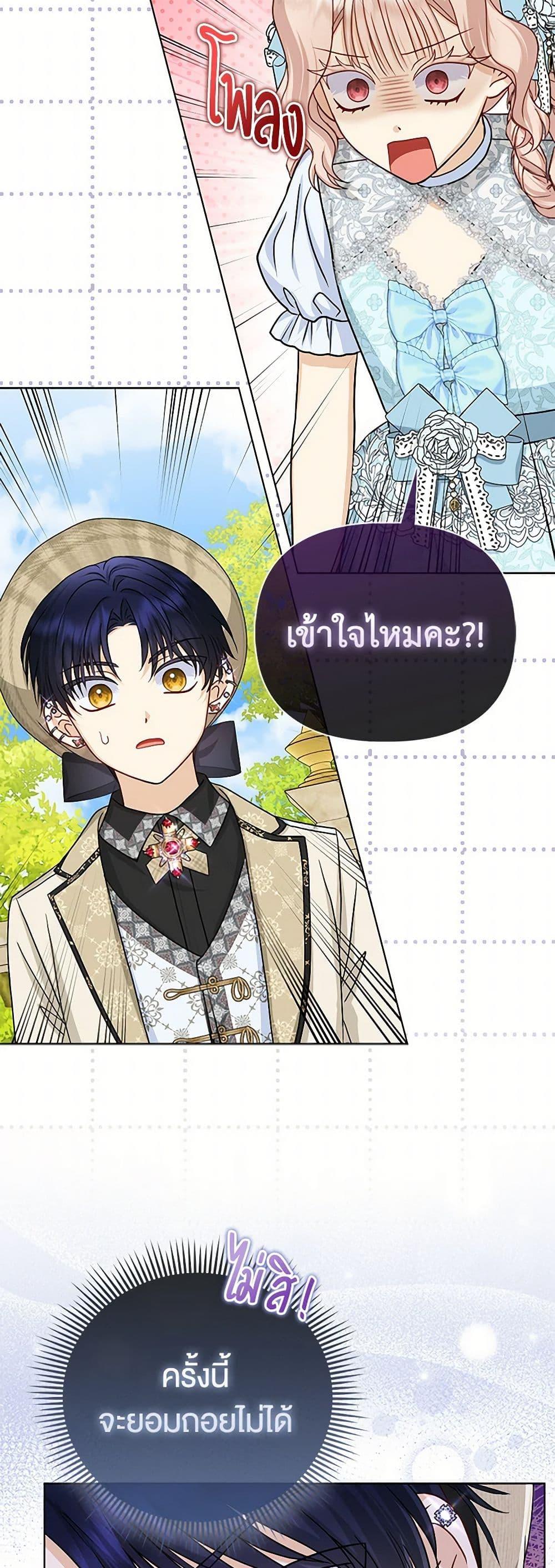Manga-lc-com อ่านมังงะ อ่านการ์ตูน ออนไลน์ ฟรี Loved by the Villains ตอนที่ 1 2 3 4 5 6 7 8 9 10 11 12 13 14 ฟรี ไม่มีโฆษณา Manga-lc - อ่าน มังงะ อ่าน การ์ตูน ออนไลน์ อ่านมังงะ ฟรี