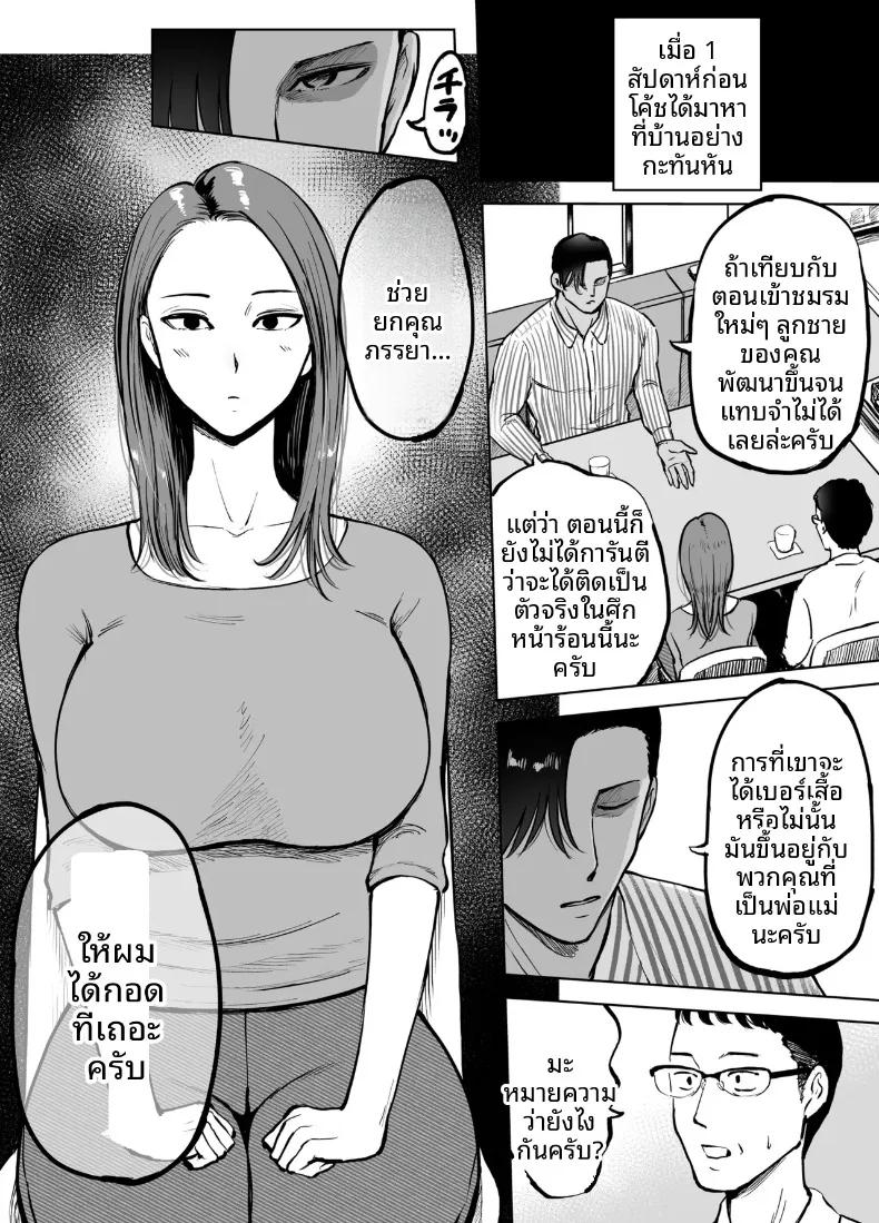 Doujin-Lc- อ่าน โดจิน มังฮวา เกาหลี ญี่ปุ่น จีน แปลไทย เพื่อลูกชายเลยเสนอร่างกายให้โค้ช (Technician) ตอนที่ 1 2 3 4 5 6 7 8 9 10 11 12 13 14 ฟรี ไม่มีโฆษณา อ่าน โดจิน Manhwa เกาหลี ญี่ปุ่น จีน เรามีครบ คัดมาให้เน้นๆ โดจิน 18+ รับประกันความฟินโดย  Doujin Lc
