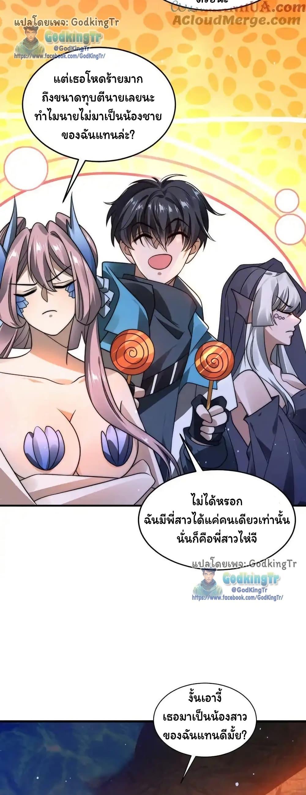 Manga-lc-com อ่านมังงะ อ่านการ์ตูน ออนไลน์ ฟรี Stockpiling Ten Thousand Tons of Pork During the Apocalypse ตอนที่ 1 2 3 4 5 6 7 8 9 10 11 12 13 14 ฟรี ไม่มีโฆษณา Manga-lc - อ่าน มังงะ อ่าน การ์ตูน ออนไลน์ อ่านมังงะ ฟรี