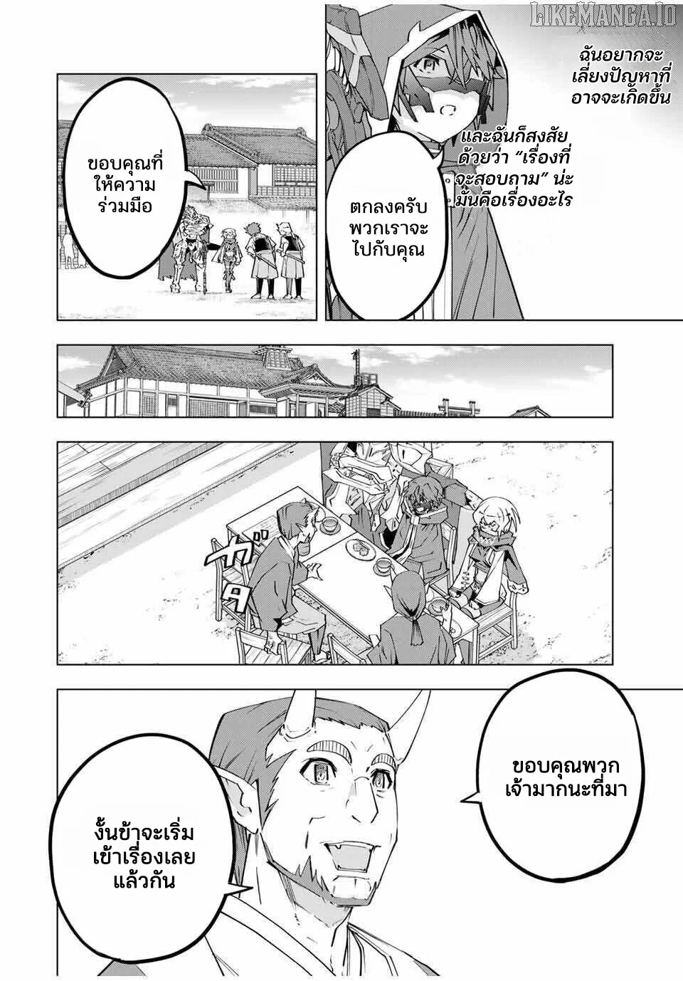 Manga-lc-com อ่านมังงะ อ่านการ์ตูน ออนไลน์ ฟรี Shinjiteita Nakama Tachi Ni Dungeon Okuchi De Korosare Kaket ตอนที่ 1 2 3 4 5 6 7 8 9 10 11 12 13 14 ฟรี ไม่มีโฆษณา Manga-lc - อ่าน มังงะ อ่าน การ์ตูน ออนไลน์ อ่านมังงะ ฟรี