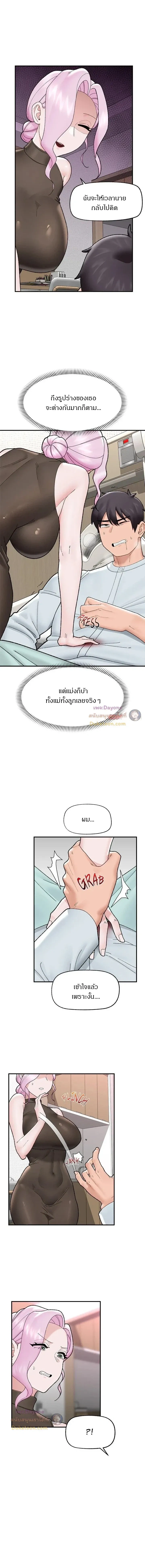 Doujin-Lc- อ่าน โดจิน มังฮวา เกาหลี ญี่ปุ่น จีน แปลไทย Hypnotist Security Guard พลิกชีวิตยามด้วยแอปสะกดเสียว ตอนที่ 1 2 3 4 5 6 7 8 9 10 11 12 13 14 ฟรี ไม่มีโฆษณา อ่าน โดจิน Manhwa เกาหลี ญี่ปุ่น จีน เรามีครบ คัดมาให้เน้นๆ โดจิน 18+ รับประกันความฟินโดย  Doujin Lc