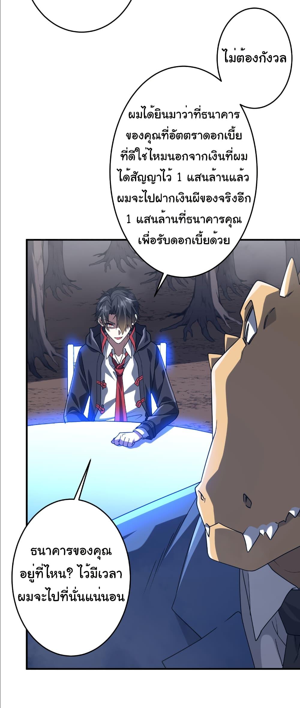 Manga-lc-com อ่านมังงะ อ่านการ์ตูน ออนไลน์ ฟรี Start with Trillions of Coins ตอนที่ 1 2 3 4 5 6 7 8 9 10 11 12 13 14 ฟรี ไม่มีโฆษณา Manga-lc - อ่าน มังงะ อ่าน การ์ตูน ออนไลน์ อ่านมังงะ ฟรี