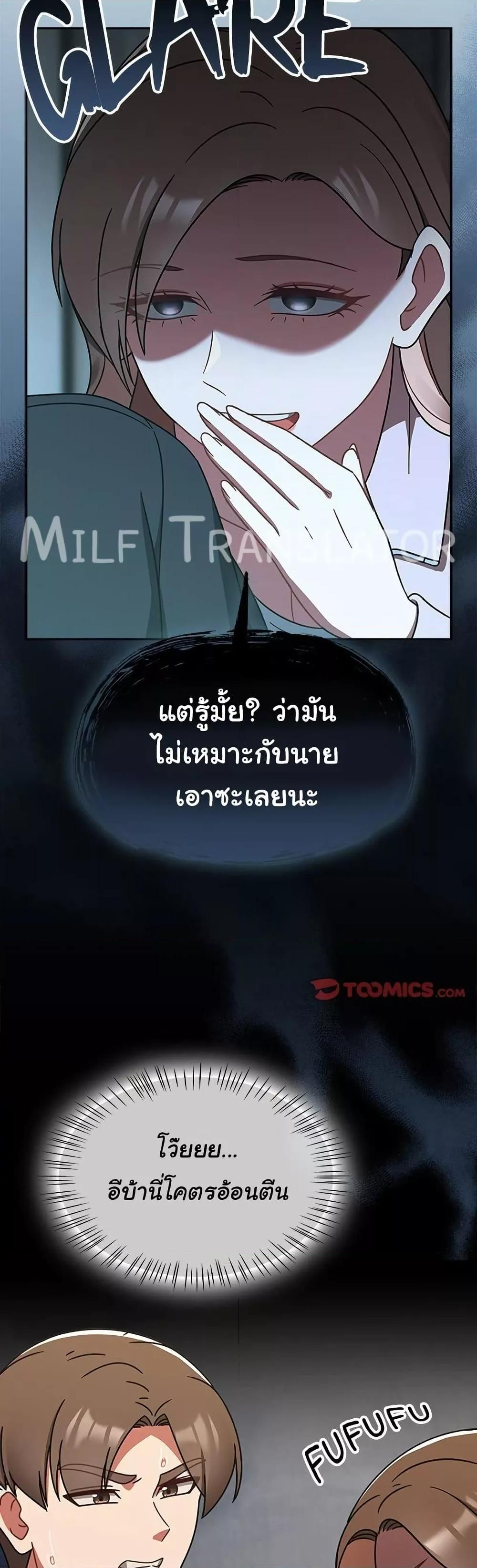 Doujin-Lc- อ่าน โดจิน มังฮวา เกาหลี ญี่ปุ่น จีน แปลไทย Ground and Pound ตอนที่ 1 2 3 4 5 6 7 8 9 10 11 12 13 14 ฟรี ไม่มีโฆษณา อ่าน โดจิน Manhwa เกาหลี ญี่ปุ่น จีน เรามีครบ คัดมาให้เน้นๆ โดจิน 18+ รับประกันความฟินโดย  Doujin Lc