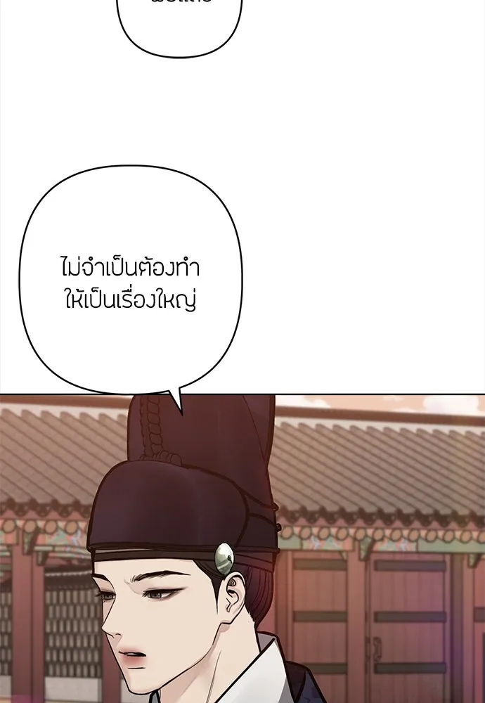 ความลับของสาวร่างทรง ตอนที่ 48 รูปที่ 107
