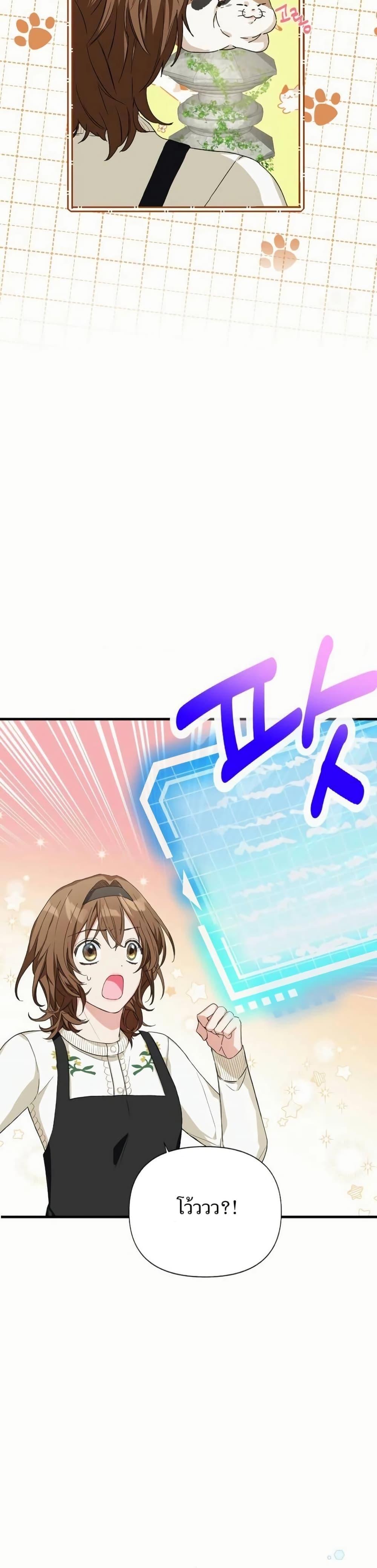 Manga-lc-com อ่านมังงะ อ่านการ์ตูน ออนไลน์ ฟรี The SSS-Class Cafe in Front of the Dungeon ตอนที่ 1 2 3 4 5 6 7 8 9 10 11 12 13 14 ฟรี ไม่มีโฆษณา Manga-lc - อ่าน มังงะ อ่าน การ์ตูน ออนไลน์ อ่านมังงะ ฟรี