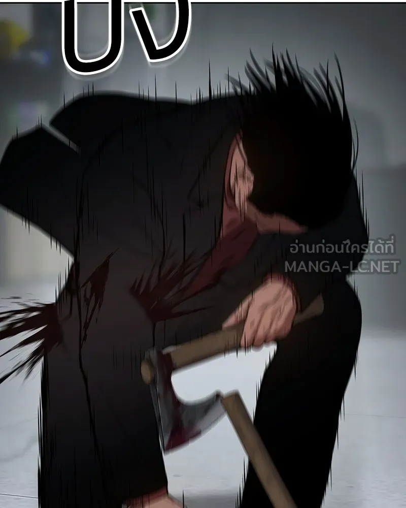 แบคXX ตอนที่ 40 รูปที่ 204