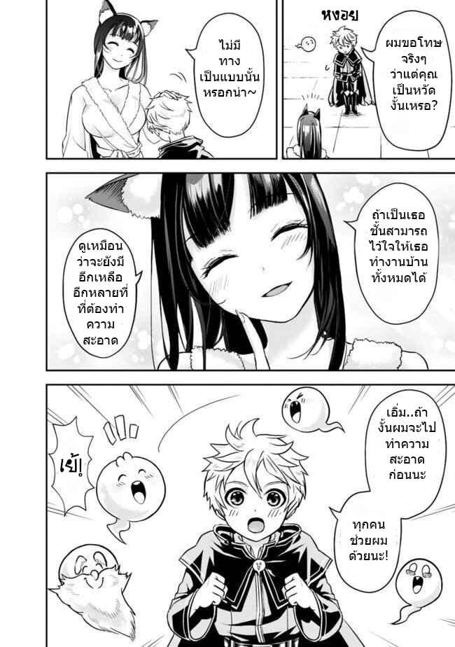 Manga-lc-com อ่านมังงะ อ่านการ์ตูน ออนไลน์ ฟรี Shitsugyou Kenja no Nariagari ตอนที่ 1 2 3 4 5 6 7 8 9 10 11 12 13 14 ฟรี ไม่มีโฆษณา Manga-lc - อ่าน มังงะ อ่าน การ์ตูน ออนไลน์ อ่านมังงะ ฟรี
