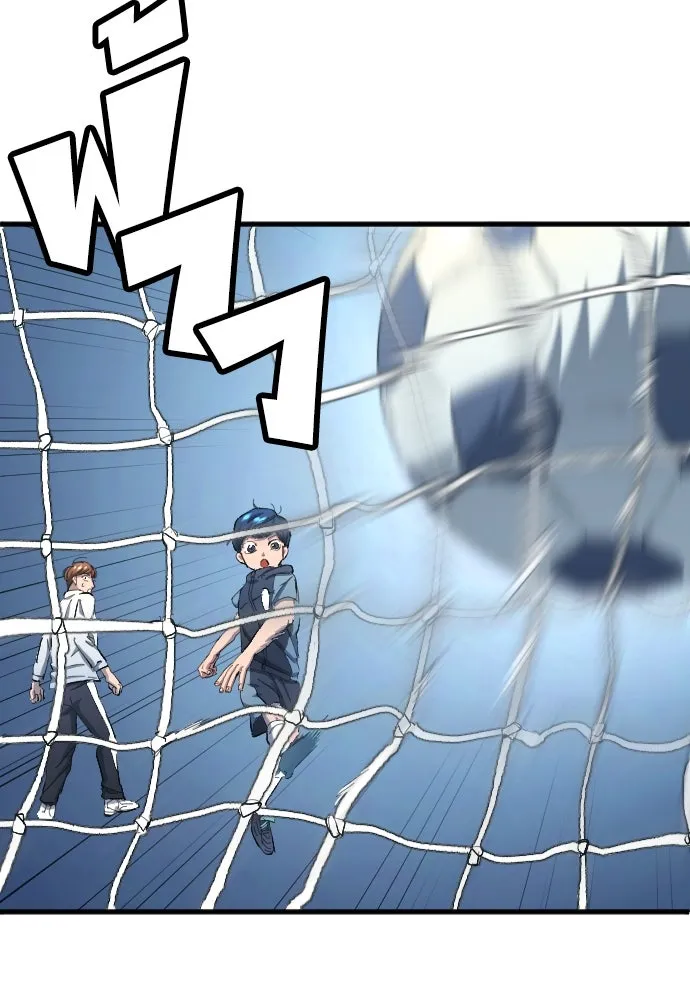 นักเตะแข้งสวรรค์ ตอนที่ 6 รูปที่ 76