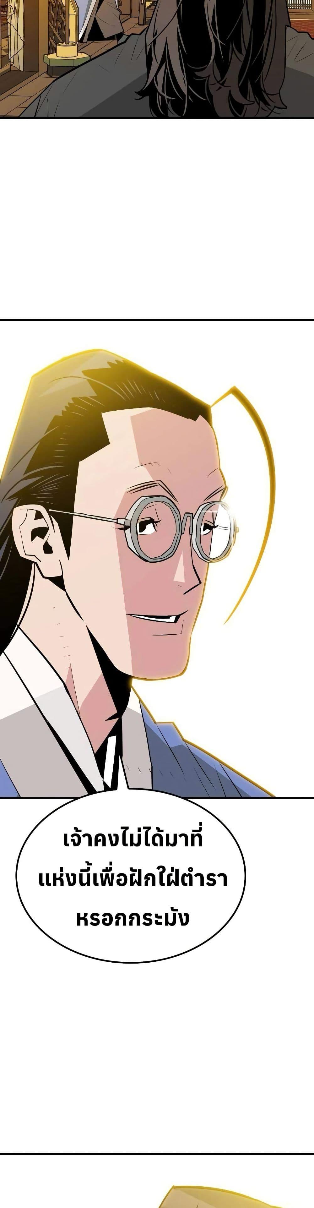 Manga-lc-com อ่านมังงะ อ่านการ์ตูน ออนไลน์ ฟรี Demon King ตอนที่ 1 2 3 4 5 6 7 8 9 10 11 12 13 14 ฟรี ไม่มีโฆษณา Manga-lc - อ่าน มังงะ อ่าน การ์ตูน ออนไลน์ อ่านมังงะ ฟรี