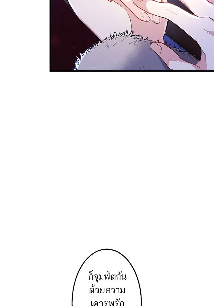 คุณหนูย้อนเวลามาเป็นอัศวิน ตอนที่ 72 รูปที่ 104
