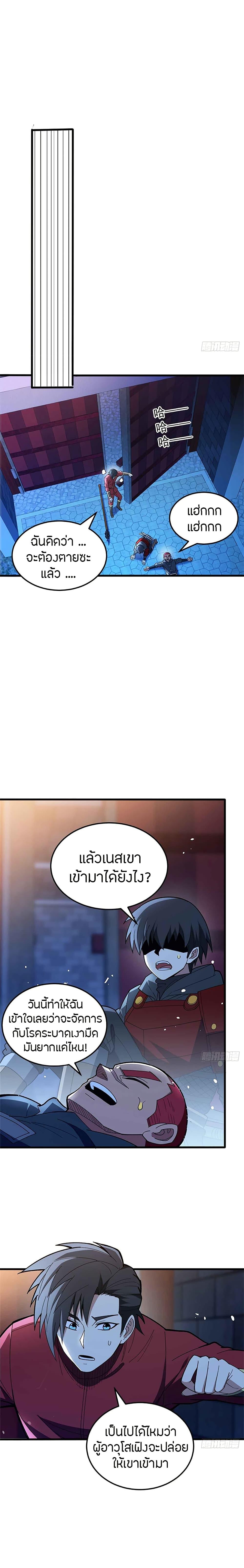 Manga-lc-com อ่านมังงะ อ่านการ์ตูน ออนไลน์ ฟรี My Dragon System ตอนที่ 1 2 3 4 5 6 7 8 9 10 11 12 13 14 ฟรี ไม่มีโฆษณา Manga-lc - อ่าน มังงะ อ่าน การ์ตูน ออนไลน์ อ่านมังงะ ฟรี