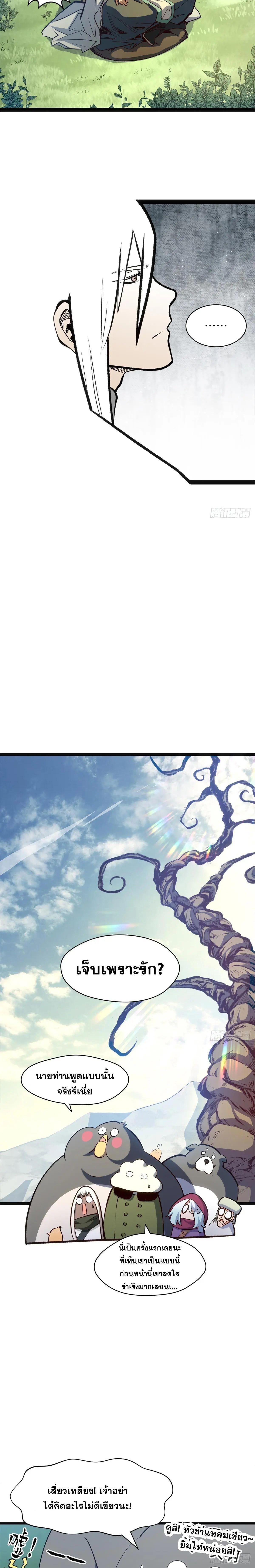 Manga-lc-com อ่านมังงะ อ่านการ์ตูน ออนไลน์ ฟรี Top Tier Providence ตอนที่ 1 2 3 4 5 6 7 8 9 10 11 12 13 14 ฟรี ไม่มีโฆษณา Manga-lc - อ่าน มังงะ อ่าน การ์ตูน ออนไลน์ อ่านมังงะ ฟรี