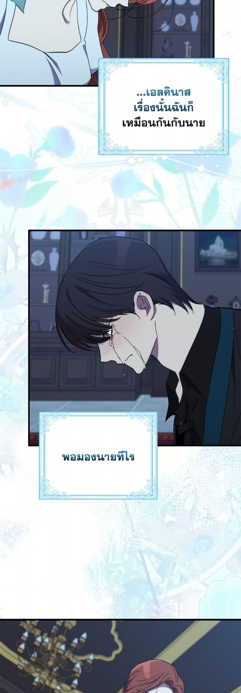 Manga-lc-com อ่านมังงะ อ่านการ์ตูน ออนไลน์ ฟรี I’m Dead, But the Hero Went Crazy ตอนที่ 1 2 3 4 5 6 7 8 9 10 11 12 13 14 ฟรี ไม่มีโฆษณา Manga-lc - อ่าน มังงะ อ่าน การ์ตูน ออนไลน์ อ่านมังงะ ฟรี