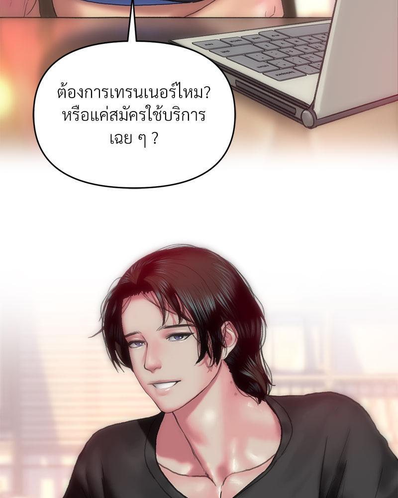 Doujin-Lc- อ่าน โดจิน มังฮวา เกาหลี ญี่ปุ่น จีน แปลไทย เมืองกระหายรัก ตอนที่ 1 2 3 4 5 6 7 8 9 10 11 12 13 14 ฟรี ไม่มีโฆษณา อ่าน โดจิน Manhwa เกาหลี ญี่ปุ่น จีน เรามีครบ คัดมาให้เน้นๆ โดจิน 18+ รับประกันความฟินโดย  Doujin Lc