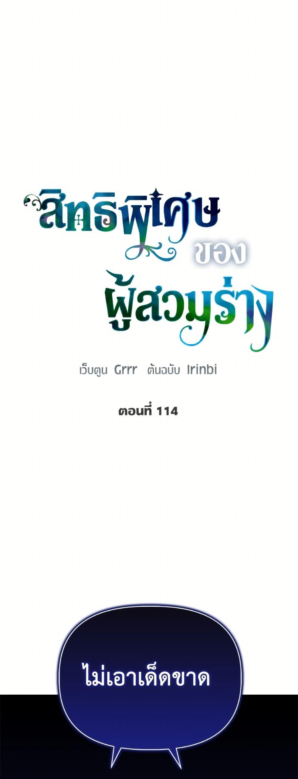 Manga-lc-com อ่านมังงะ อ่านการ์ตูน ออนไลน์ ฟรี A Transmigrator’s Privilege ตอนที่ 1 2 3 4 5 6 7 8 9 10 11 12 13 14 ฟรี ไม่มีโฆษณา Manga-lc - อ่าน มังงะ อ่าน การ์ตูน ออนไลน์ อ่านมังงะ ฟรี