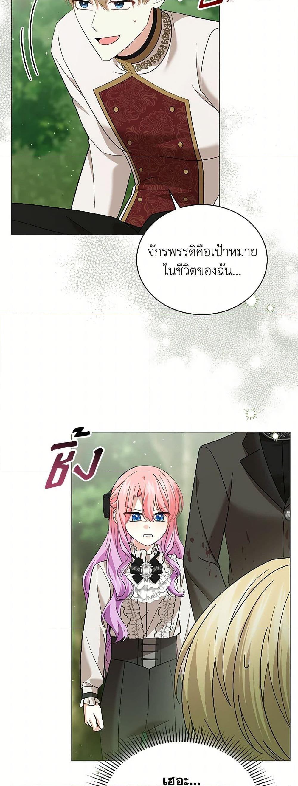 Manga-lc-com อ่านมังงะ อ่านการ์ตูน ออนไลน์ ฟรี The Little Princess Waits for the Breakup ตอนที่ 1 2 3 4 5 6 7 8 9 10 11 12 13 14 ฟรี ไม่มีโฆษณา Manga-lc - อ่าน มังงะ อ่าน การ์ตูน ออนไลน์ อ่านมังงะ ฟรี