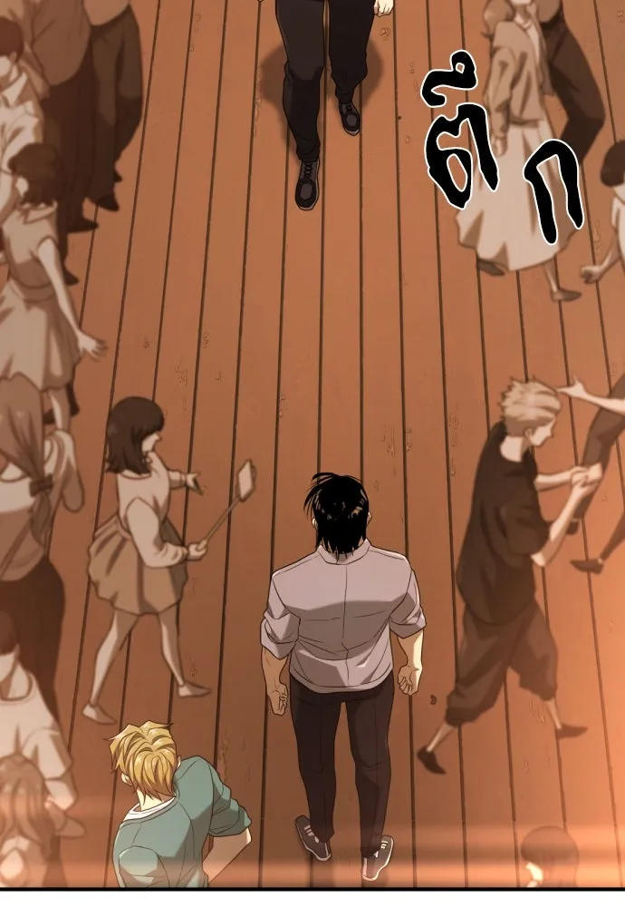 ยอดสถาปนิกผู้พิทักษ์อาณาจักร ตอนที่ 209 รูปที่ 61