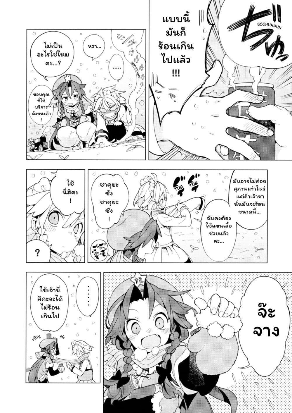 Manga-lc-com อ่านมังงะ อ่านการ์ตูน ออนไลน์ ฟรี Touhou Project dj – Hot Hitotoki ตอนที่ 1 2 3 4 5 6 7 8 9 10 11 12 13 14 ฟรี ไม่มีโฆษณา Manga-lc - อ่าน มังงะ อ่าน การ์ตูน ออนไลน์ อ่านมังงะ ฟรี