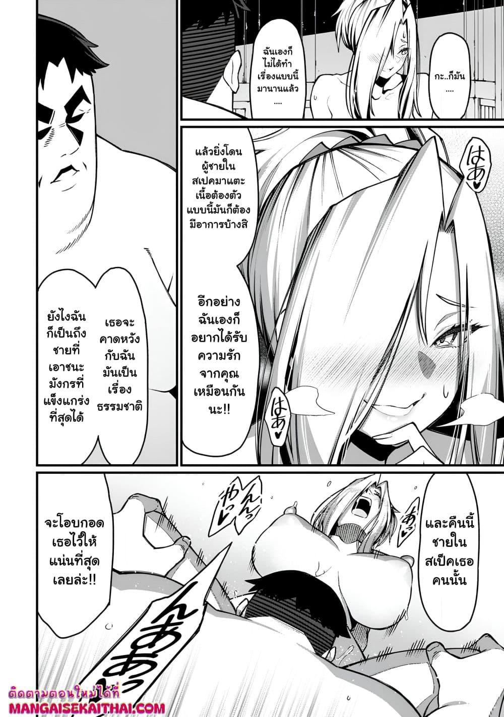 Manga-lc-com อ่านมังงะ อ่านการ์ตูน ออนไลน์ ฟรี Harem Ou no isekai Press Manyuuki ตอนที่ 1 2 3 4 5 6 7 8 9 10 11 12 13 14 ฟรี ไม่มีโฆษณา Manga-lc - อ่าน มังงะ อ่าน การ์ตูน ออนไลน์ อ่านมังงะ ฟรี