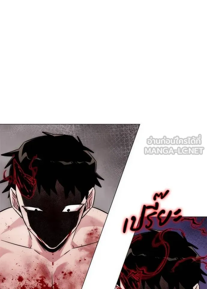 คืนแห่งโทแกบี ตอนที่ 75 รูปที่ 128