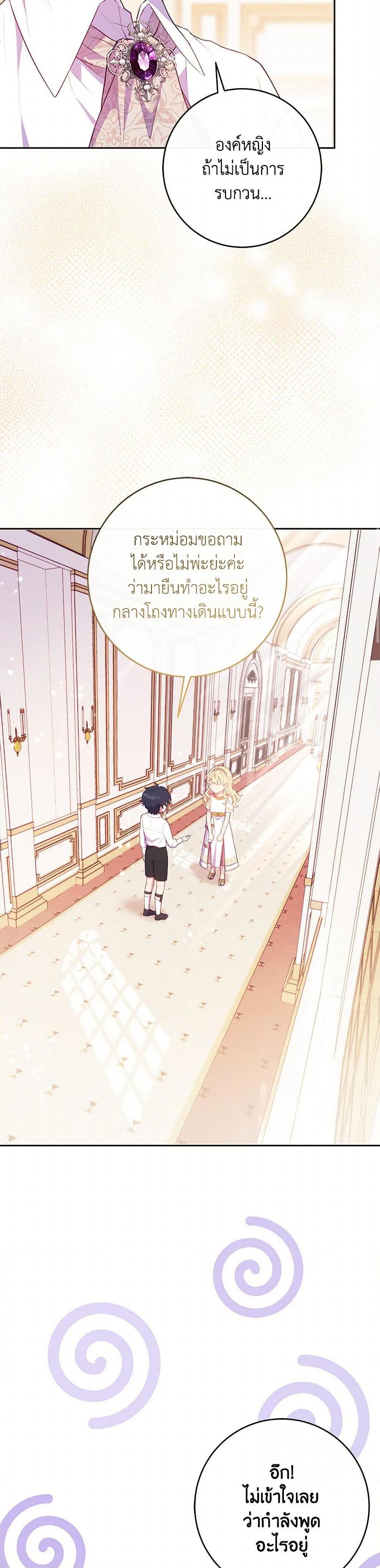 Manga-lc-com อ่านมังงะ อ่านการ์ตูน ออนไลน์ ฟรี I Became a Childhood Friend of the Obsessive Sub Male Lead ตอนที่ 1 2 3 4 5 6 7 8 9 10 11 12 13 14 ฟรี ไม่มีโฆษณา Manga-lc - อ่าน มังงะ อ่าน การ์ตูน ออนไลน์ อ่านมังงะ ฟรี