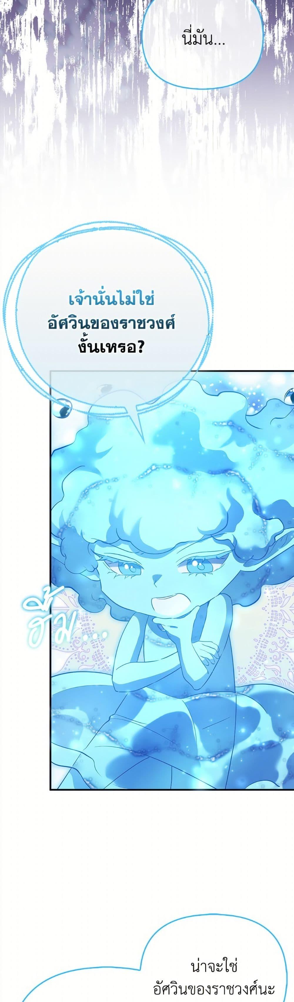 Manga-lc-com อ่านมังงะ อ่านการ์ตูน ออนไลน์ ฟรี I’m the Princess of All ตอนที่ 1 2 3 4 5 6 7 8 9 10 11 12 13 14 ฟรี ไม่มีโฆษณา Manga-lc - อ่าน มังงะ อ่าน การ์ตูน ออนไลน์ อ่านมังงะ ฟรี