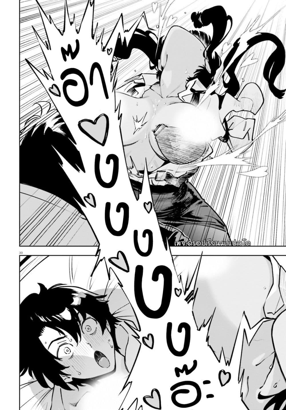 Manga-lc-com อ่านมังงะ อ่านการ์ตูน ออนไลน์ ฟรี Kiwamete KENZEN na Bishoujo Level Up ตอนที่ 1 2 3 4 5 6 7 8 9 10 11 12 13 14 ฟรี ไม่มีโฆษณา Manga-lc - อ่าน มังงะ อ่าน การ์ตูน ออนไลน์ อ่านมังงะ ฟรี