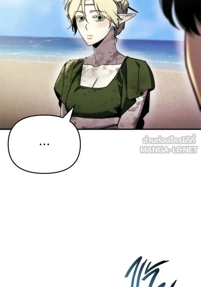โกดังลับหลังโลกแตก ตอนที่ 57 รูปที่ 100