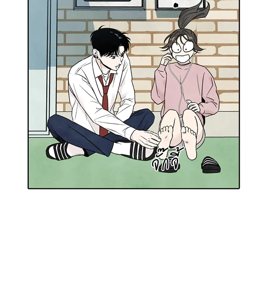 เหตุผลของคนไม่อยากอยู่ ตอนที่ 72 รูปที่ 8