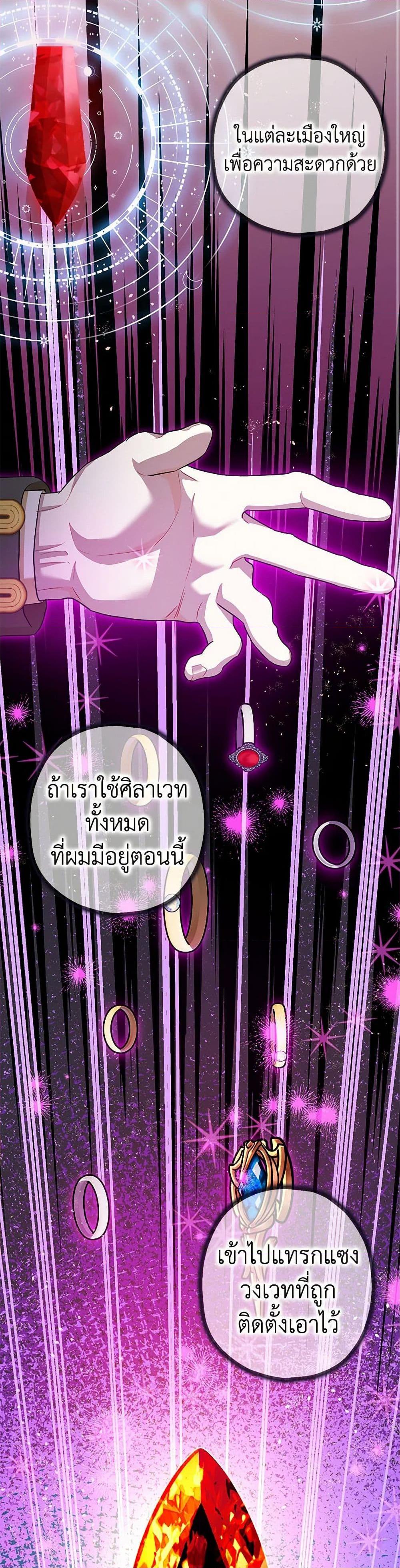Manga-lc-com อ่านมังงะ อ่านการ์ตูน ออนไลน์ ฟรี The Tyrant’s Tranquilizer ตอนที่ 1 2 3 4 5 6 7 8 9 10 11 12 13 14 ฟรี ไม่มีโฆษณา Manga-lc - อ่าน มังงะ อ่าน การ์ตูน ออนไลน์ อ่านมังงะ ฟรี