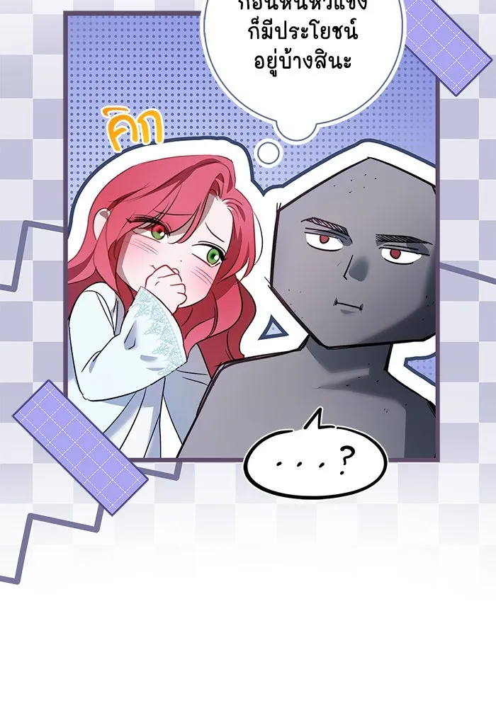 ขอวิธีส่งสามีลงนรก ตอนที่ 9 รูปที่ 76