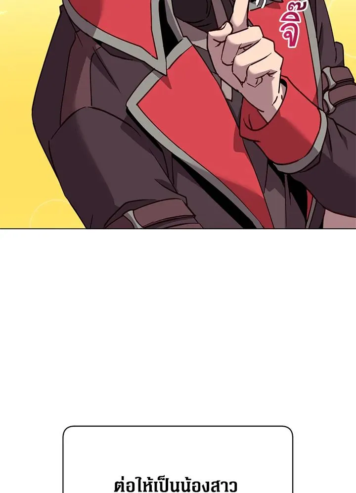 The Max Level Hero Has Returned การกล_บมาของว_รบ_ร_ษเวลต_น ตอนที่ ตอนที่ 205 รูปที่ 13
