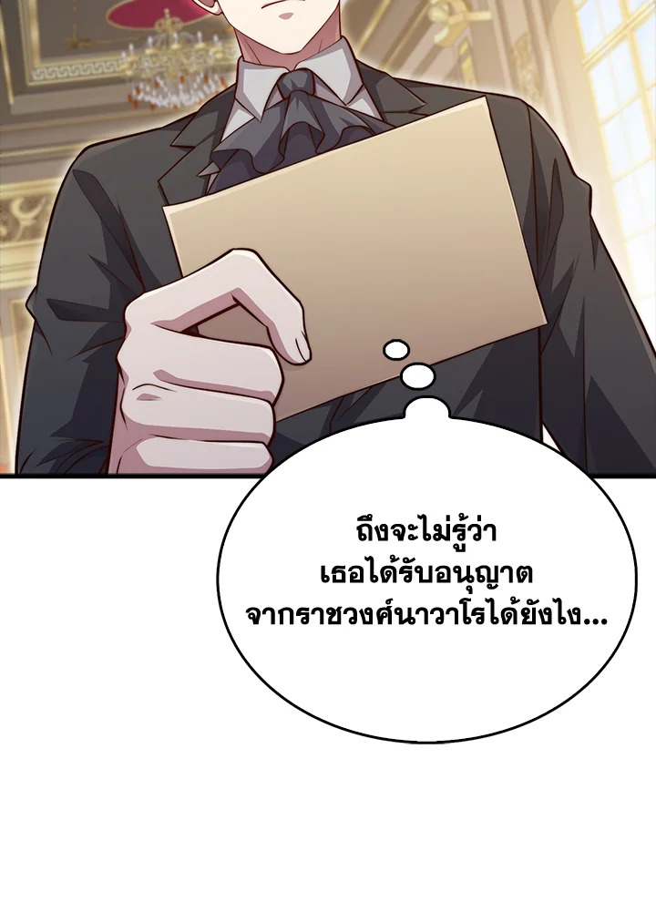 Manga-lc-com อ่านมังงะ อ่านการ์ตูน ออนไลน์ ฟรี The Lord of Coins ตอนที่ 1 2 3 4 5 6 7 8 9 10 11 12 13 14 ฟรี ไม่มีโฆษณา Manga-lc - อ่าน มังงะ อ่าน การ์ตูน ออนไลน์ อ่านมังงะ ฟรี