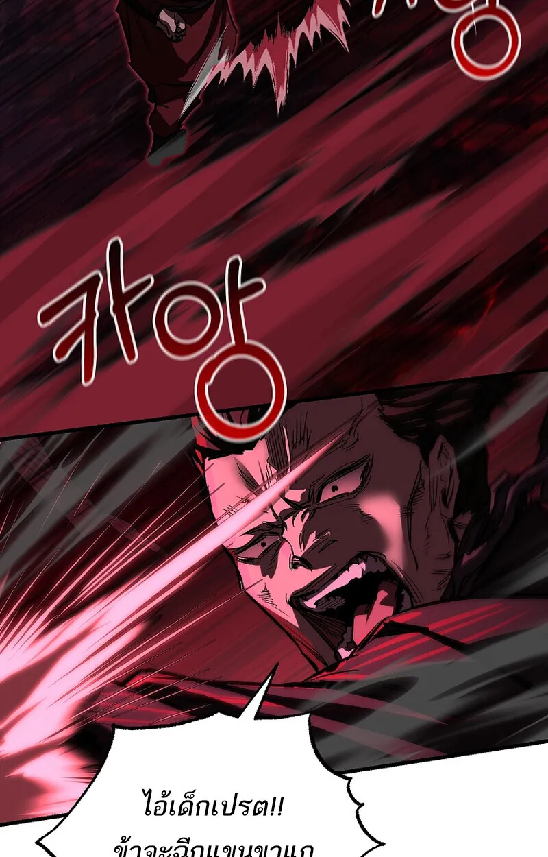 Childhood Friend of the Zenith สหายว_ยเยาว_ของข_าแข_งแกร_งท_ส_ดในใต_หล_า ตอนที่ ตอนที่ 65 รูปที่ 60