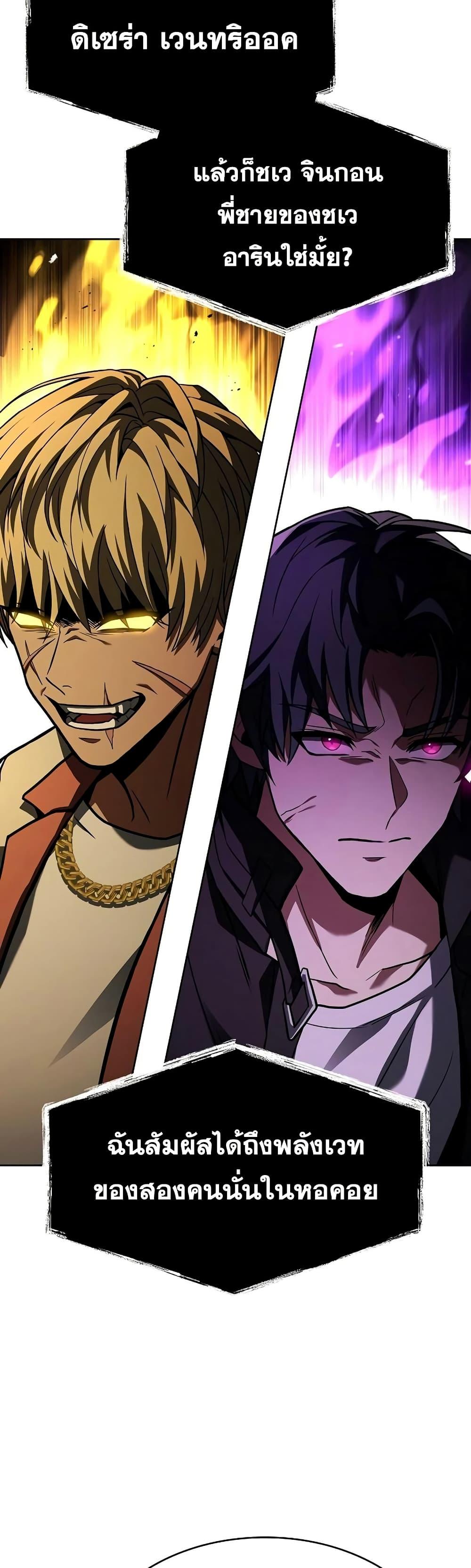 Manga-lc-com อ่านมังงะ อ่านการ์ตูน ออนไลน์ ฟรี TheConstellati ตอนที่ 1 2 3 4 5 6 7 8 9 10 11 12 13 14 ฟรี ไม่มีโฆษณา Manga-lc - อ่าน มังงะ อ่าน การ์ตูน ออนไลน์ อ่านมังงะ ฟรี