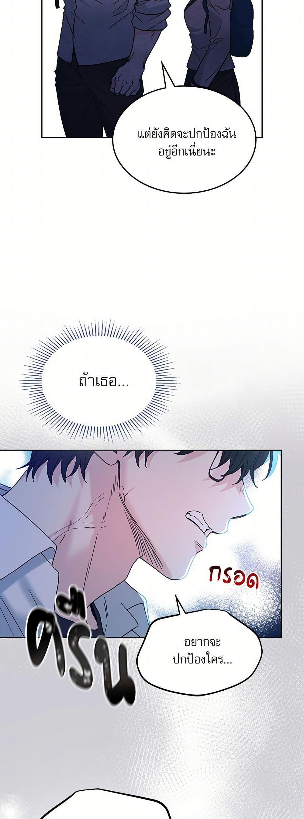 Manga-lc-com อ่านมังงะ อ่านการ์ตูน ออนไลน์ ฟรี My Life as an Internet Novel ตอนที่ 1 2 3 4 5 6 7 8 9 10 11 12 13 14 ฟรี ไม่มีโฆษณา Manga-lc - อ่าน มังงะ อ่าน การ์ตูน ออนไลน์ อ่านมังงะ ฟรี