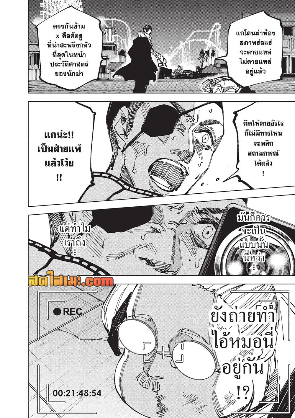 Manga-lc-com อ่านมังงะ อ่านการ์ตูน ออนไลน์ ฟรี Sakamoto Days Manga-Lc ตอนที่ 1 2 3 4 5 6 7 8 9 10 11 12 13 14 ฟรี ไม่มีโฆษณา Manga-lc - อ่าน มังงะ อ่าน การ์ตูน ออนไลน์ อ่านมังงะ ฟรี